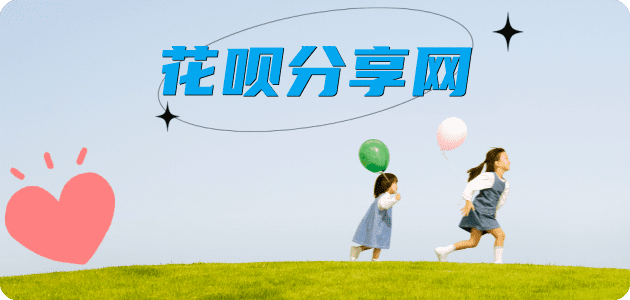 泰州信用卡☀️蚂蚁信用卡提现的诚信商家